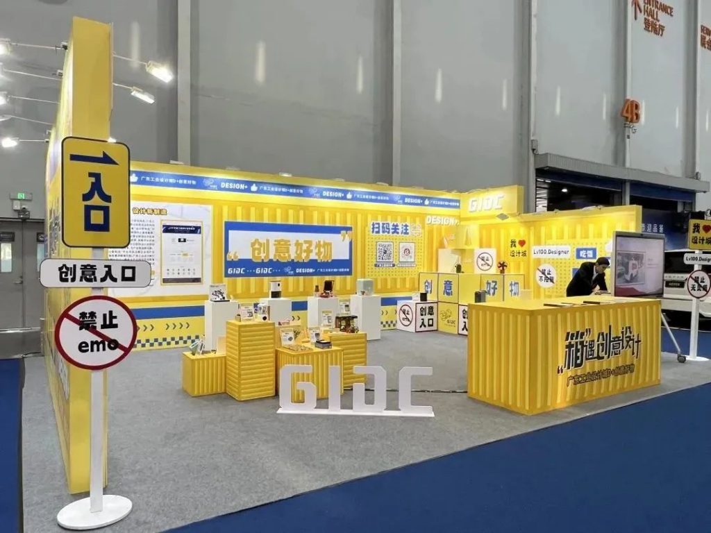 一起“箱”遇設(shè)計！設(shè)計城產(chǎn)品亮相佛山潭州陶瓷展