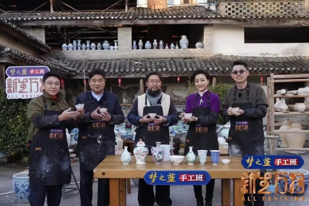 我城“設(shè)計(jì)新青年”出圈，擁抱千年瓷都景德鎮(zhèn)
