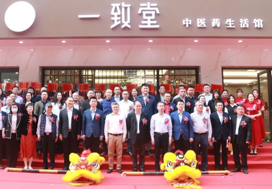 盛大開業(yè)！設(shè)計(jì)城助力國藥一致堂探索生物醫(yī)藥創(chuàng)新發(fā)展新模式