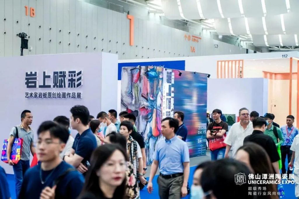 一起“箱”遇設(shè)計！設(shè)計城產(chǎn)品亮相佛山潭州陶瓷展