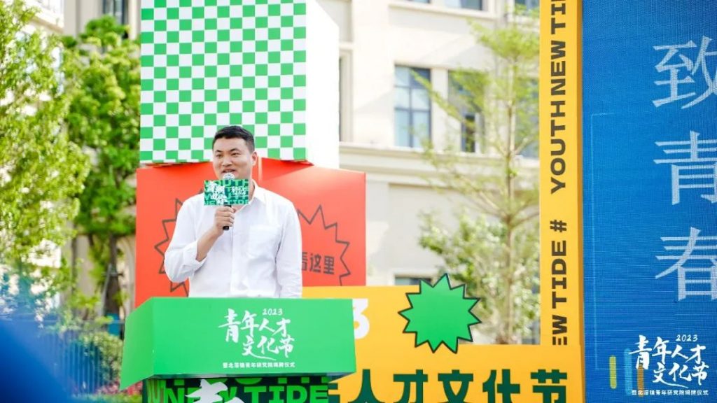 燃燒設(shè)計青春力量！設(shè)計城加入北滘鎮(zhèn)“青和力”服務聯(lián)盟