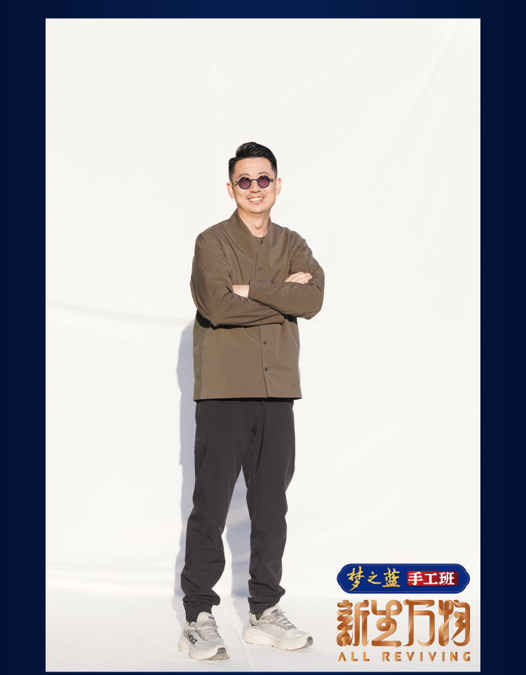 我城“設(shè)計(jì)新青年”出圈，擁抱千年瓷都景德鎮(zhèn)
