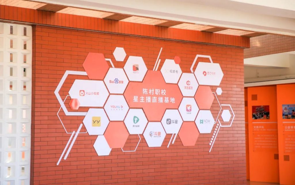 集結(jié)未來(lái)星主播！佛山首個(gè)互聯(lián)網(wǎng)營(yíng)銷師聯(lián)合培養(yǎng)基地開(kāi)班