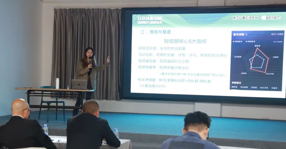 佛山首個！“互聯(lián)網(wǎng)營銷師”社會人才培訓(xùn)班在設(shè)計城開班