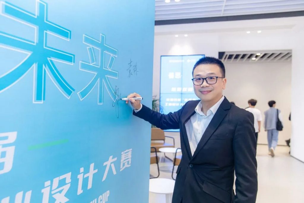向高校學(xué)生提供萬元獎(jiǎng)金！首屆“善思杯”工業(yè)設(shè)計(jì)大賽在設(shè)計(jì)城啟動(dòng)