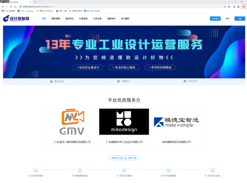 一起“箱”遇設(shè)計！設(shè)計城產(chǎn)品亮相佛山潭州陶瓷展
