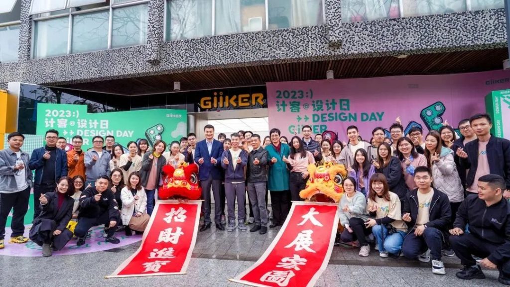 有趣的靈魂住進好看的外殼 計客創(chuàng)新解鎖創(chuàng)意新空間