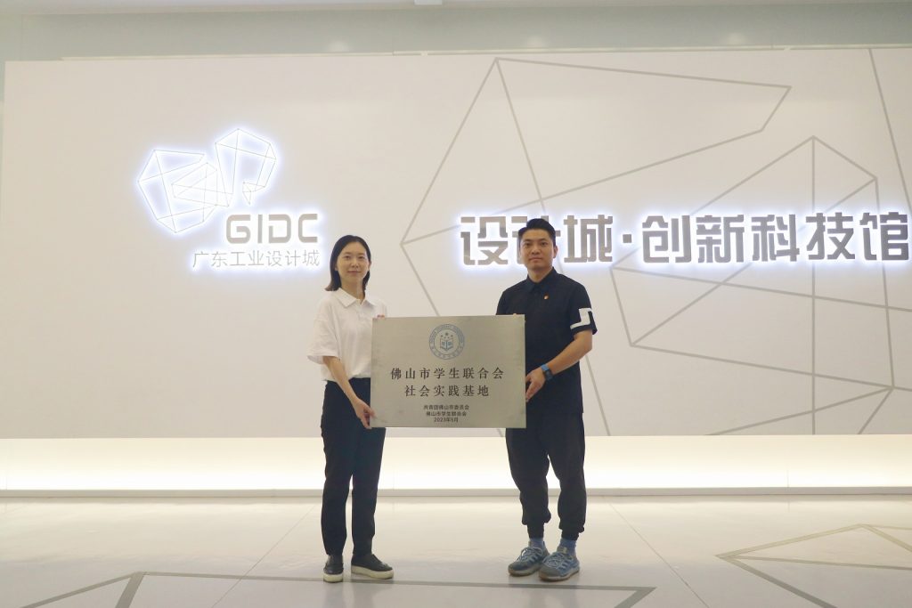 設(shè)計城獲授雙重頭銜 打call青年創(chuàng)新創(chuàng)業(yè)！