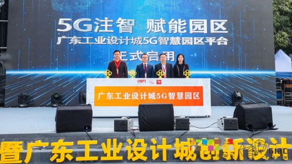 中博會(huì)聚焦數(shù)字化轉(zhuǎn)型 設(shè)計(jì)城成亮點(diǎn)！