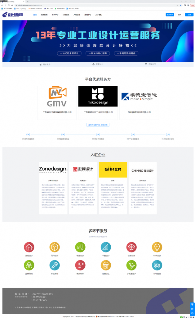 中博會(huì)聚焦數(shù)字化轉(zhuǎn)型 設(shè)計(jì)城成亮點(diǎn)！