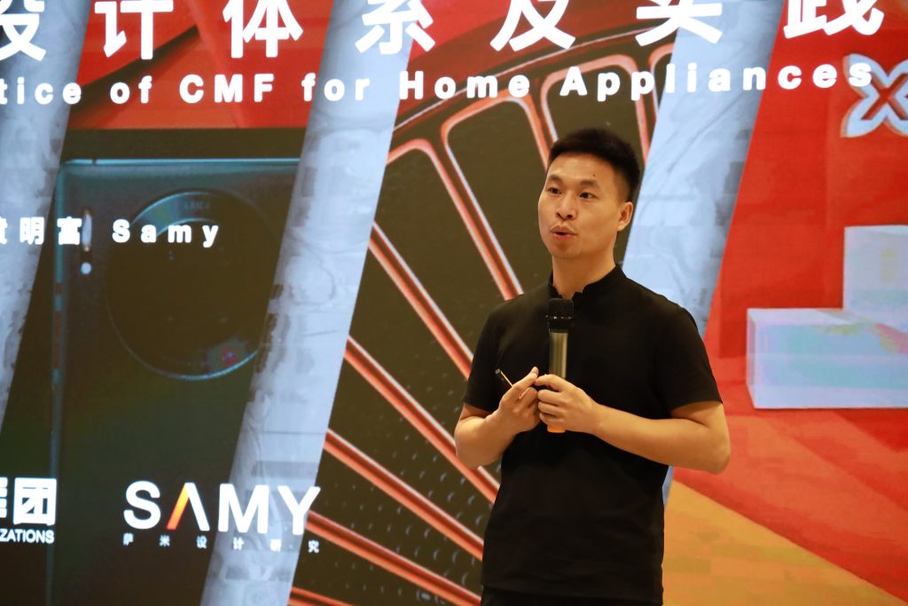 設(shè)計(jì)城硬核分享！CMF為小家電增“材”添“色”