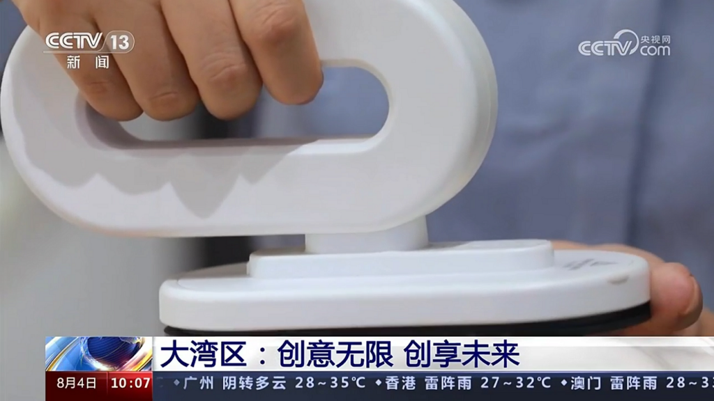 央視新聞聚焦設計城！8000名創(chuàng)意家打造爆紅產(chǎn)品