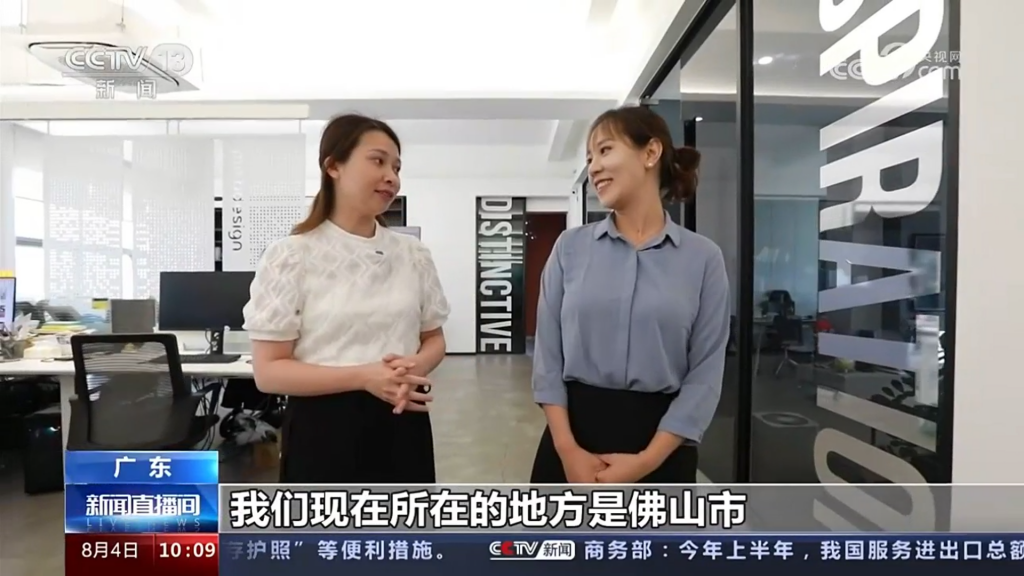 央視新聞聚焦設計城！8000名創(chuàng)意家打造爆紅產(chǎn)品