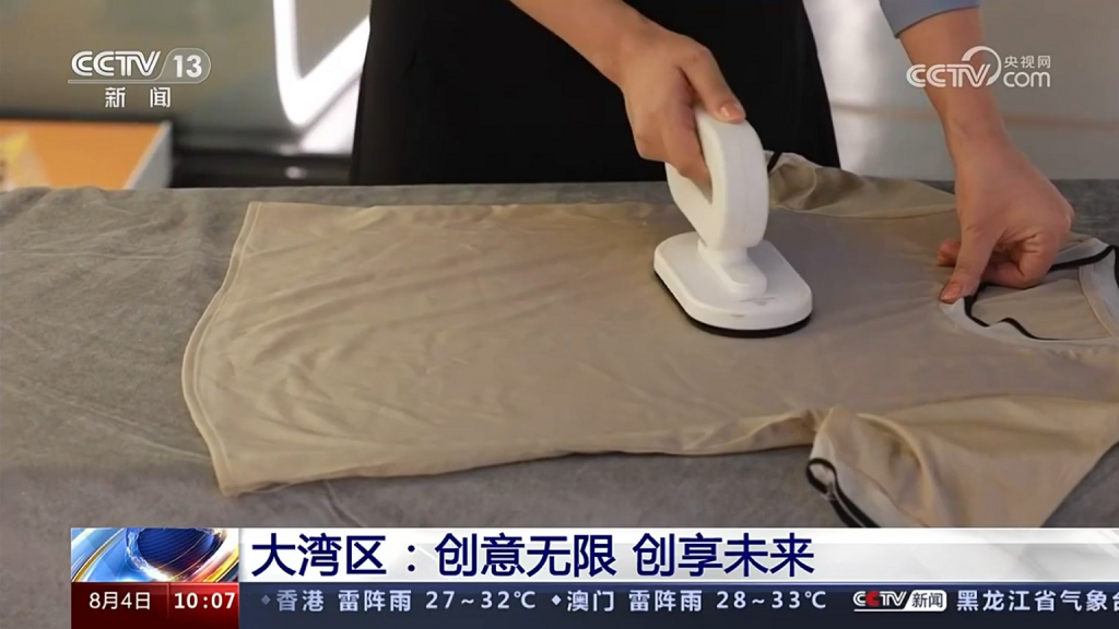 央視新聞聚焦設計城！8000名創(chuàng)意家打造爆紅產(chǎn)品