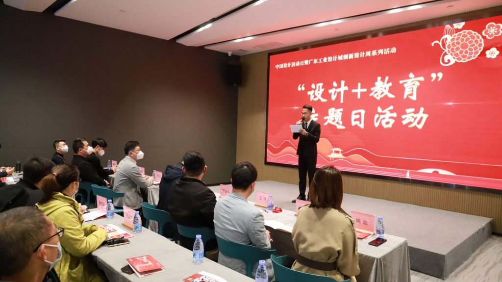 喜訊！設(shè)計(jì)城入選廣東省工業(yè)旅游培育資源庫(kù)入庫(kù)名單