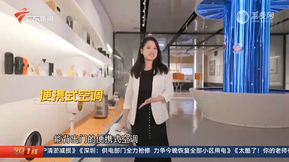 廣東衛(wèi)視報道設(shè)計城：在廣東 當個“甩手掌柜”到底有多爽
