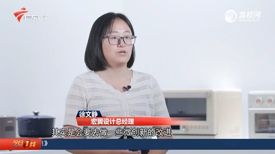 廣東衛(wèi)視報道設(shè)計城：在廣東 當個“甩手掌柜”到底有多爽