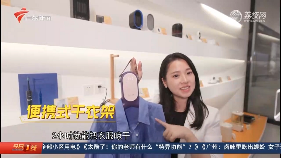 廣東衛(wèi)視報道設(shè)計城：在廣東 當個“甩手掌柜”到底有多爽