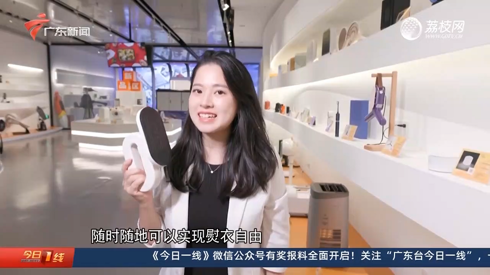 廣東衛(wèi)視報道設(shè)計城：在廣東 當個“甩手掌柜”到底有多爽