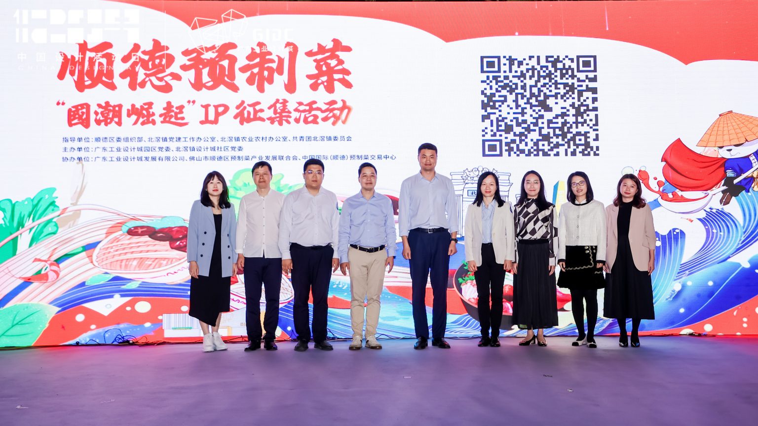 聚力大灣區(qū)青年創(chuàng)新高地，2023年設計師之夜星光閃耀北滘
