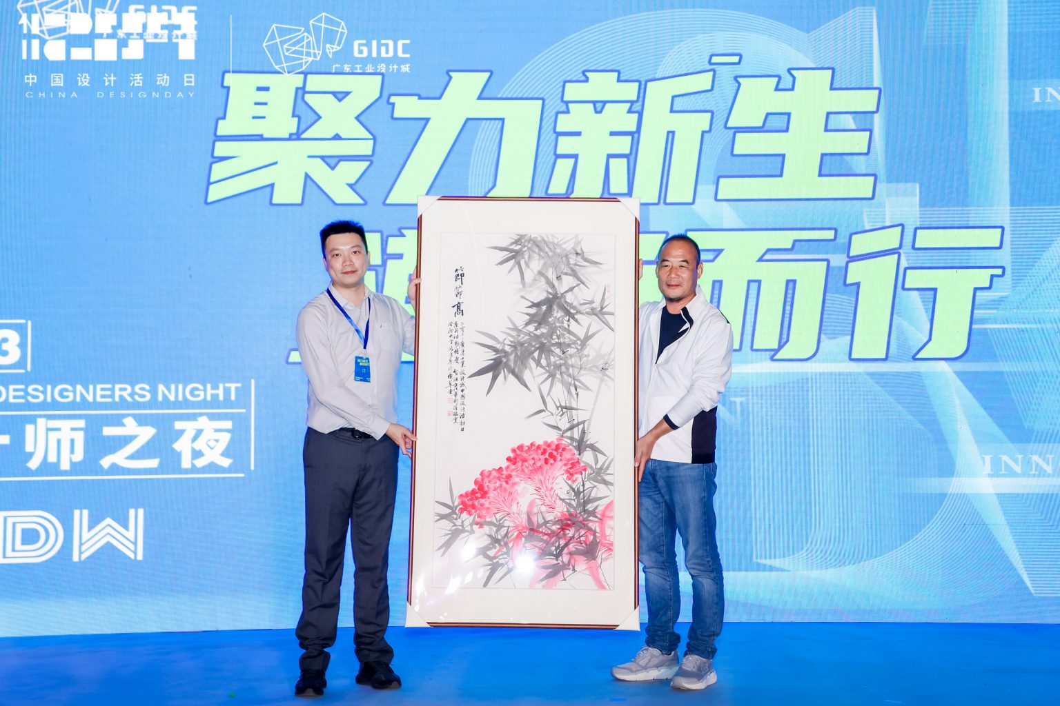聚力大灣區(qū)青年創(chuàng)新高地，2023年設計師之夜星光閃耀北滘