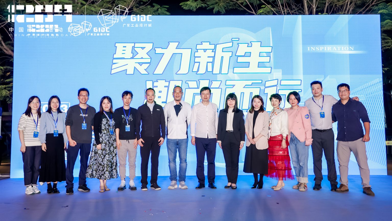 聚力大灣區(qū)青年創(chuàng)新高地，2023年設計師之夜星光閃耀北滘