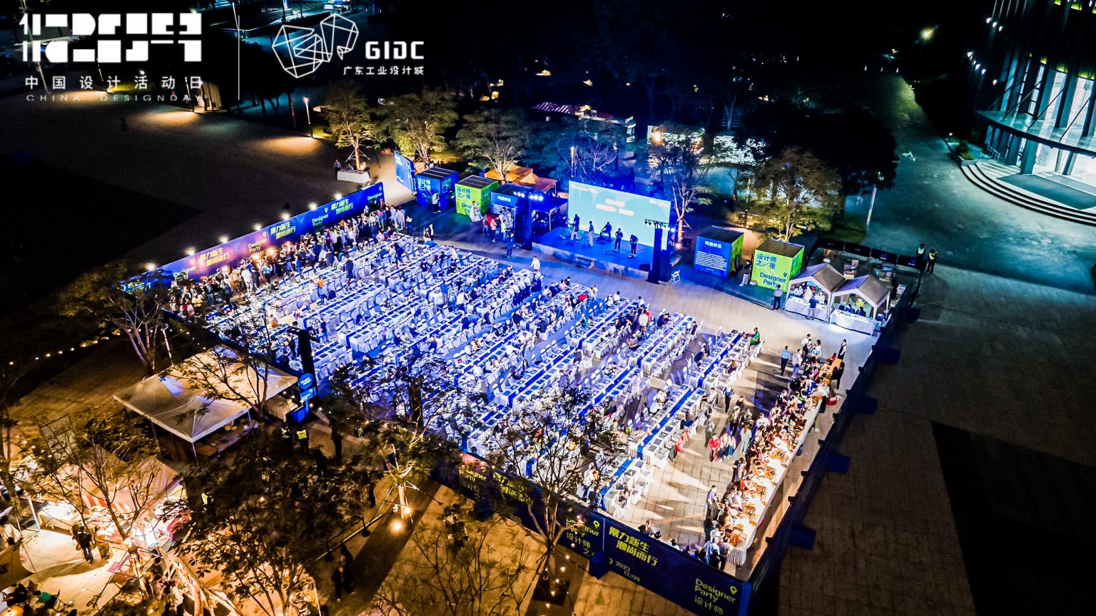 正式公布！2023年佛山北滘工業(yè)設(shè)計(jì)產(chǎn)業(yè)集聚區(qū)青才雙創(chuàng)獎(jiǎng)評(píng)選結(jié)果出爐