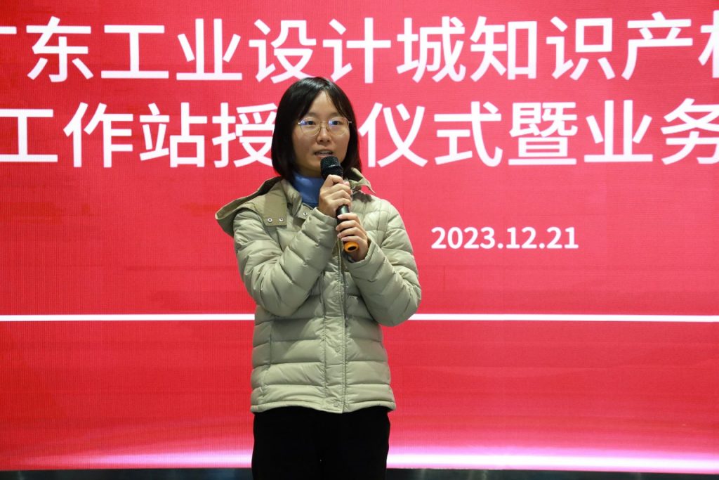 國家級知識產(chǎn)權(quán)快速維權(quán)中心在設計城設立工作站