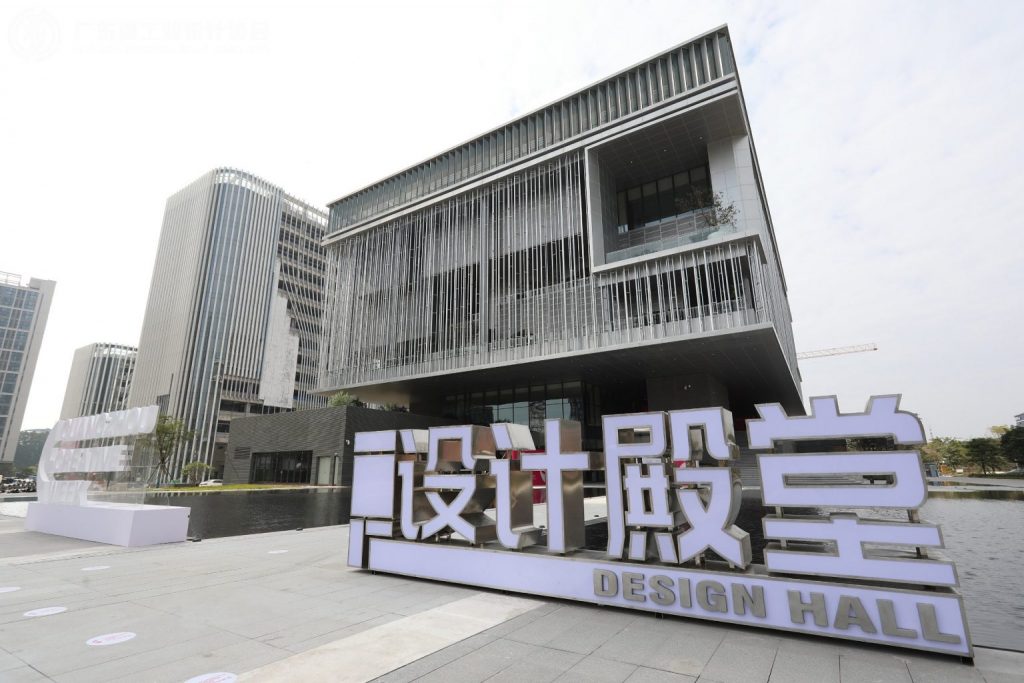園區(qū)引育4位設計創(chuàng)新菁英 榮獲光華龍騰“廣東十杰”及提名獎項