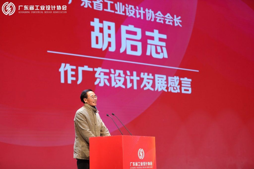 園區(qū)引育4位設計創(chuàng)新菁英 榮獲光華龍騰“廣東十杰”及提名獎項
