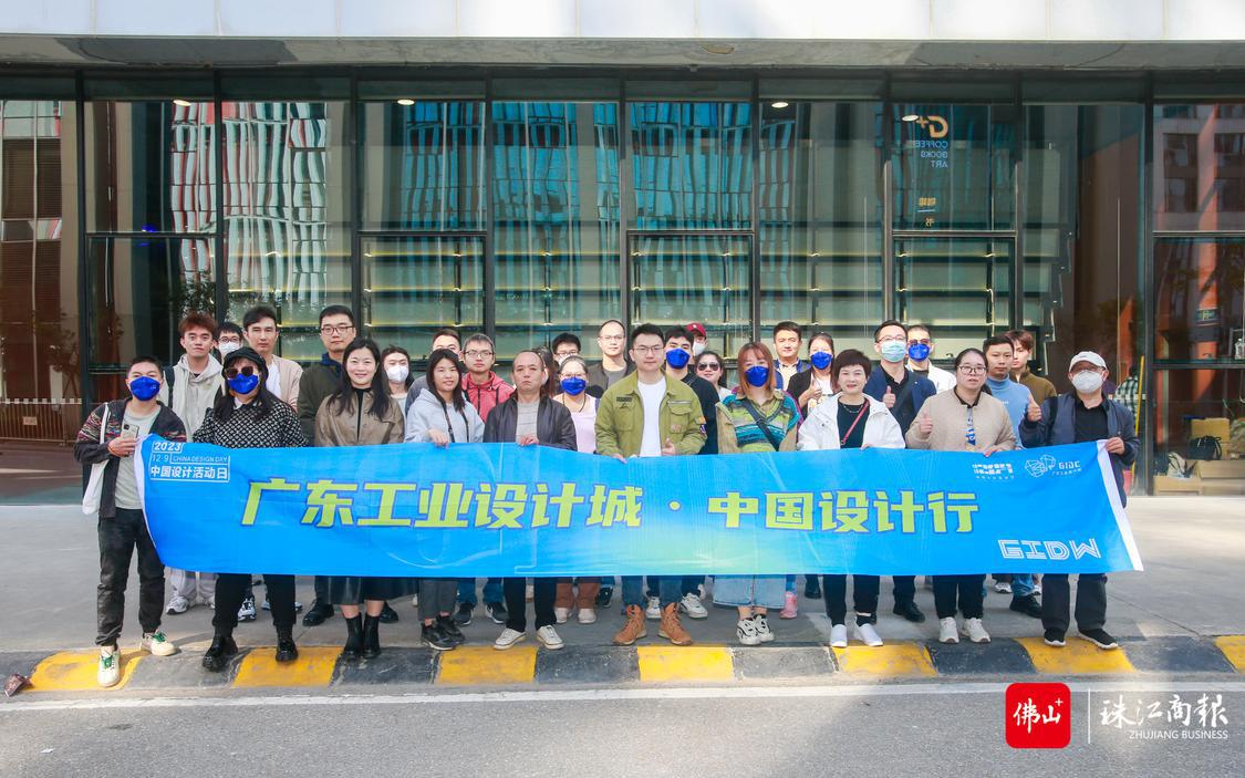 聚力大灣區(qū)青年創(chuàng)新高地，2023年設計師之夜星光閃耀北滘