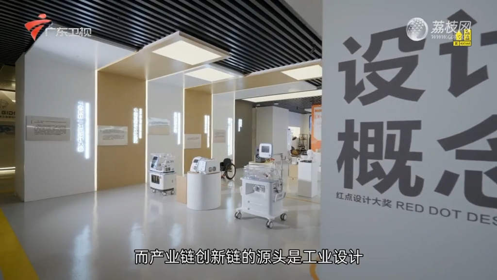 廣東衛(wèi)視紀(jì)錄片聚焦廣東工業(yè)設(shè)計(jì)城，解密佛山制造背后的故事