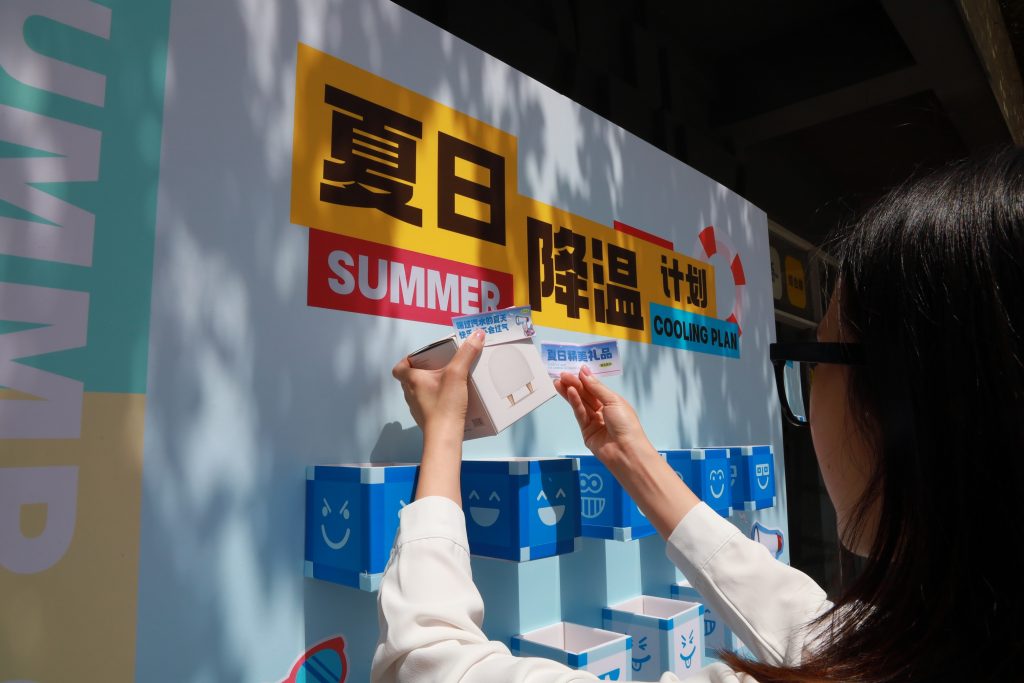 體驗“冰”紛夏日，設(shè)計城帶你解鎖7月酷爽靈感