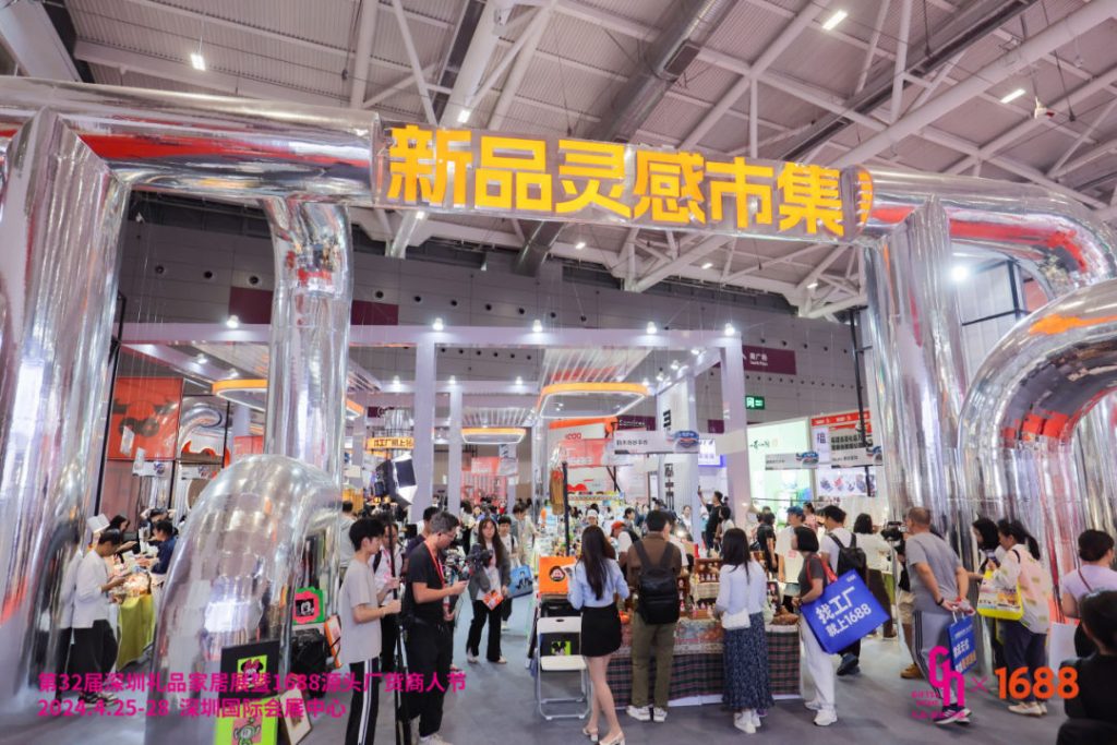 設計城原創(chuàng)品牌亮相深圳禮品展，引領潮禮風尚