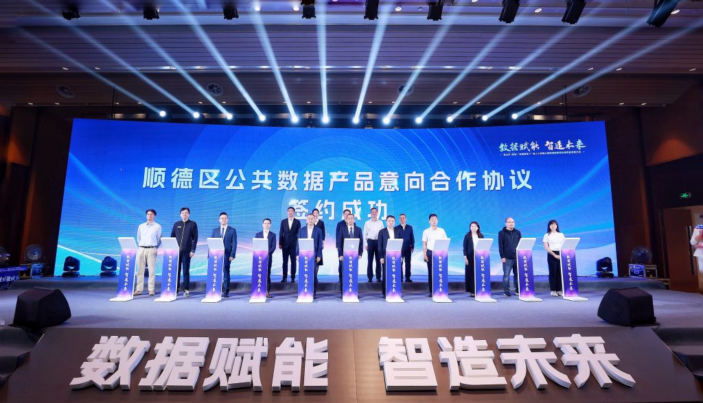 同天2024：同心同行十五載，聚力出發(fā)新征程