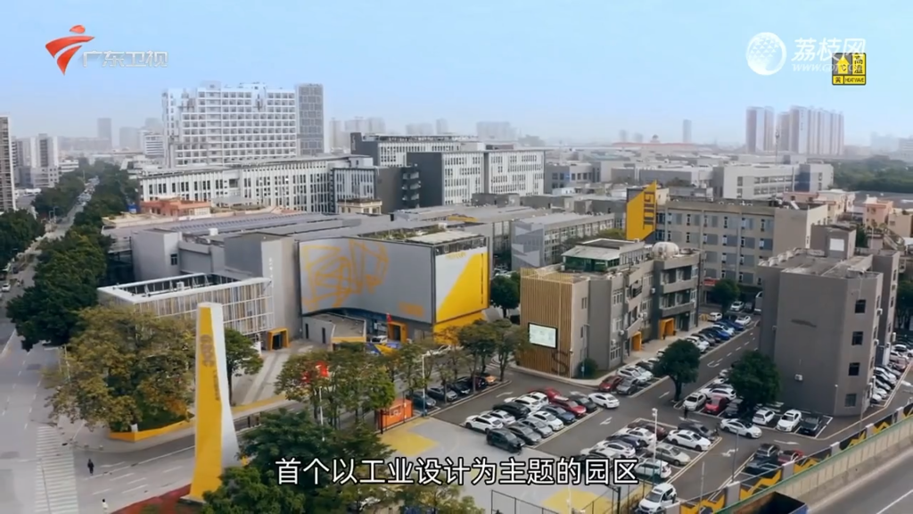 廣東衛(wèi)視紀(jì)錄片聚焦廣東工業(yè)設(shè)計(jì)城，解密佛山制造背后的故事