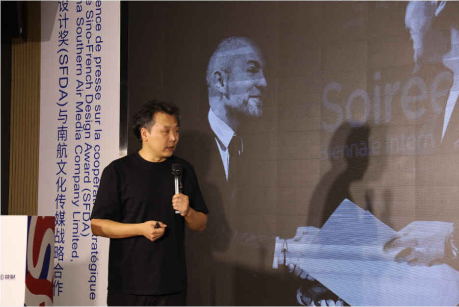 中法設(shè)計獎（SFDA）和中國南航集團文化傳媒股份有限公司簽署合作