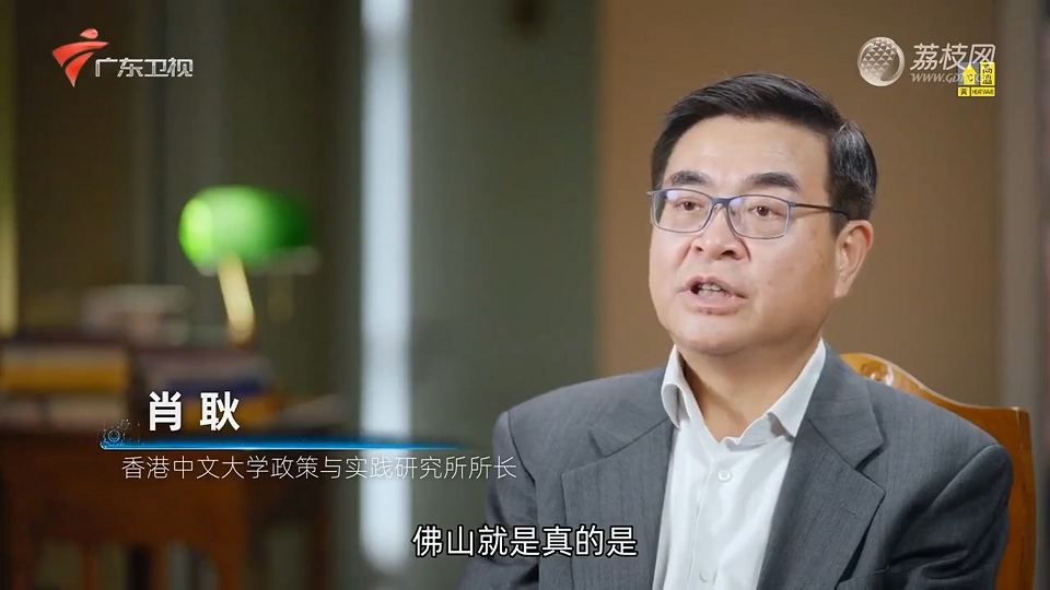 廣東衛(wèi)視紀(jì)錄片聚焦廣東工業(yè)設(shè)計(jì)城，解密佛山制造背后的故事