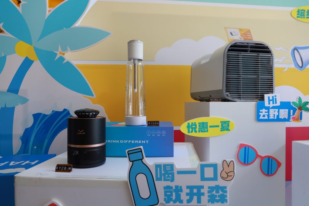 體驗“冰”紛夏日，設(shè)計城帶你解鎖7月酷爽靈感