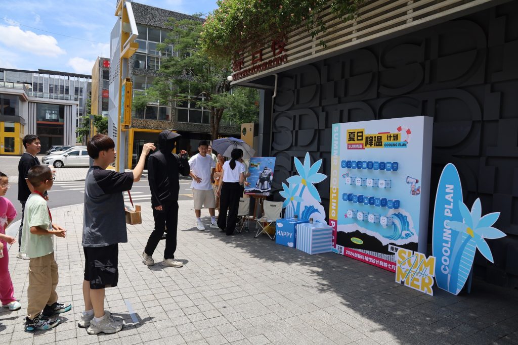 體驗“冰”紛夏日，設(shè)計城帶你解鎖7月酷爽靈感
