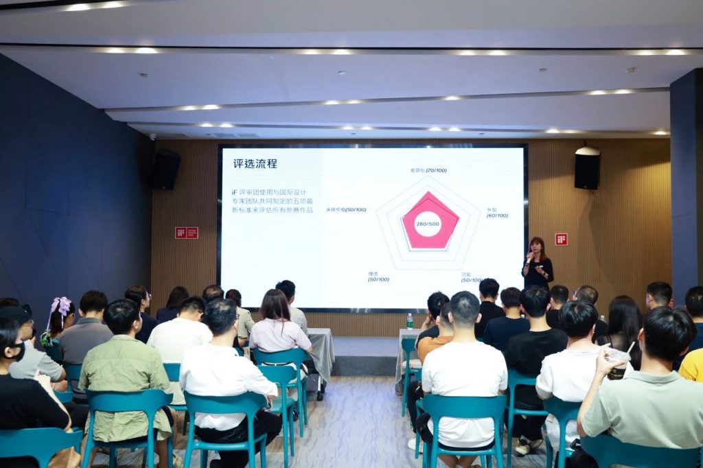 iF設(shè)計(jì)獎(jiǎng)佛山分享會(huì)圓滿落幕，共探全球化設(shè)計(jì)新趨勢(shì)