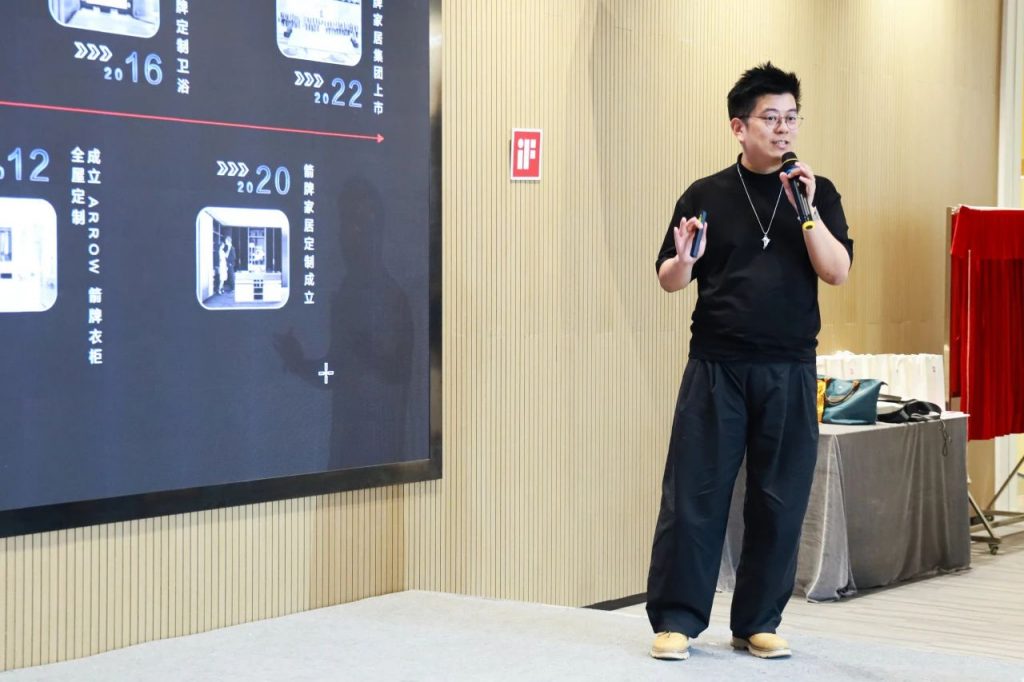iF設(shè)計(jì)獎(jiǎng)佛山分享會(huì)圓滿落幕，共探全球化設(shè)計(jì)新趨勢(shì)