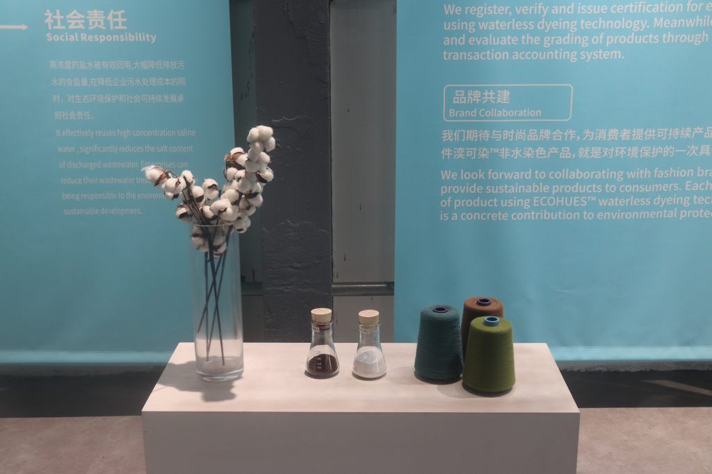 漫走設計 | 走進高明，探討綠色環(huán)保新趨勢、新技術