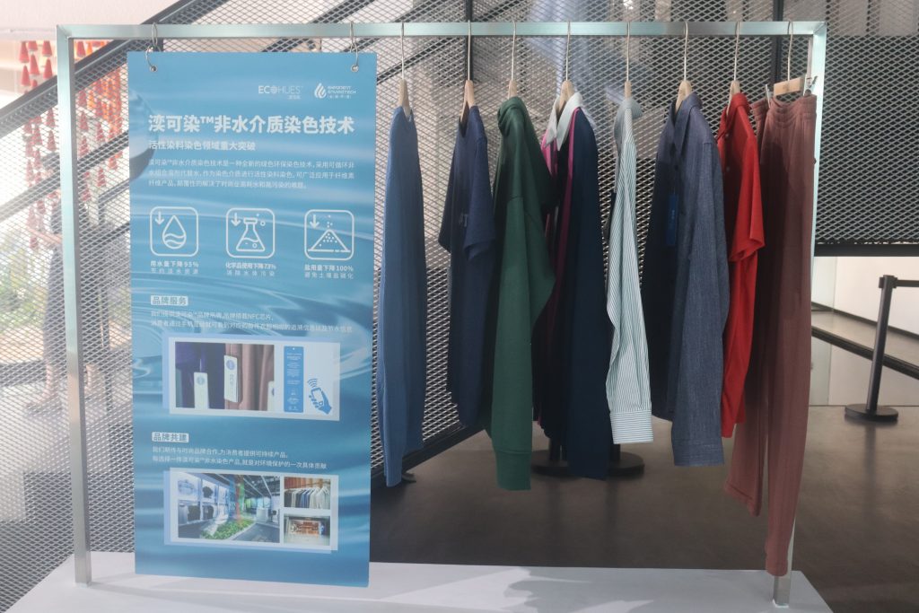 漫走設計 | 走進高明，探討綠色環(huán)保新趨勢、新技術