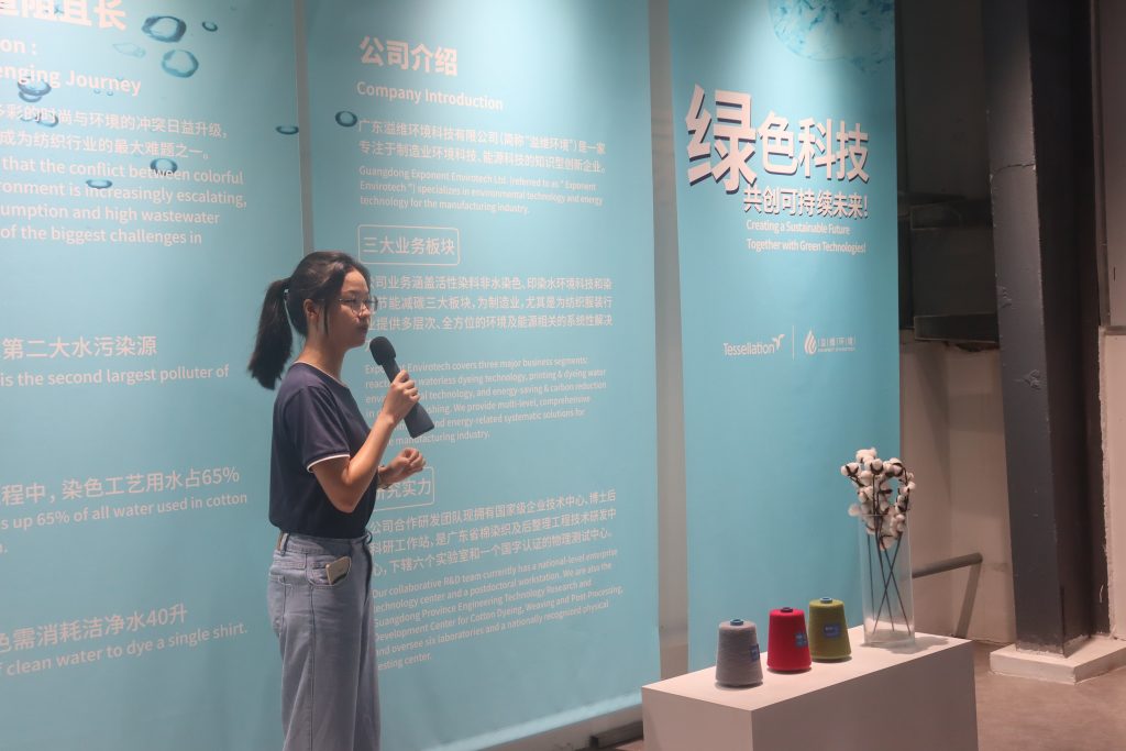 漫走設計 | 走進高明，探討綠色環(huán)保新趨勢、新技術