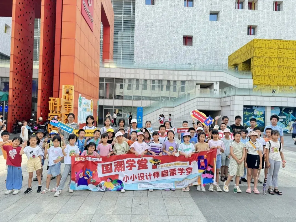 青春黨建+暑期托管，100名小小設(shè)計(jì)師玩轉(zhuǎn)“國(guó)潮學(xué)堂”！