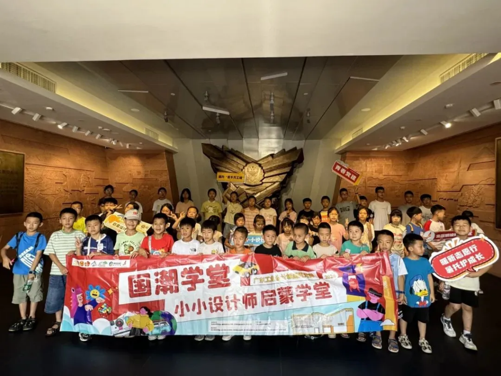 青春黨建+暑期托管，100名小小設(shè)計(jì)師玩轉(zhuǎn)“國(guó)潮學(xué)堂”！