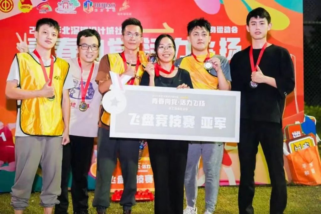 “青春向黨·活力飛揚(yáng)”丨北滘鎮(zhèn)設(shè)計(jì)城社區(qū)開展職工健身運(yùn)動(dòng)會(huì)