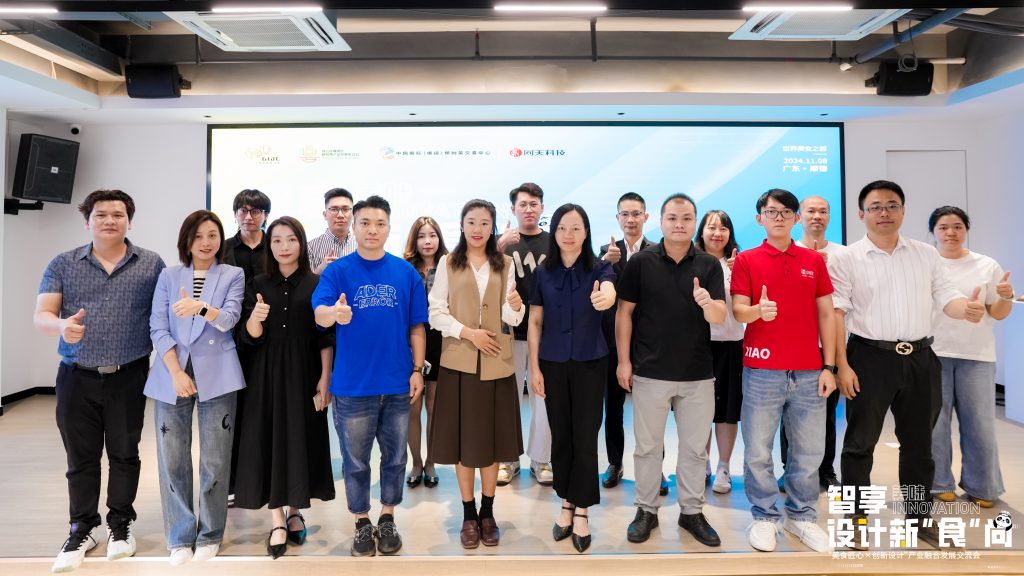 同天2024：同心同行十五載，聚力出發(fā)新征程