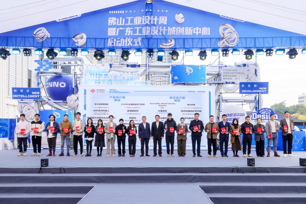 同天2024：同心同行十五載，聚力出發(fā)新征程